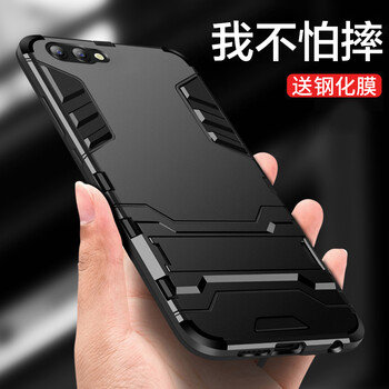 創(chuàng)戴 華為NOVA2S 手機(jī)殼/保護(hù)套