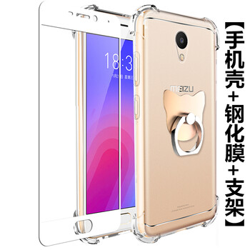 魅藍6手機型號