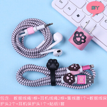 iPhone5 套 電