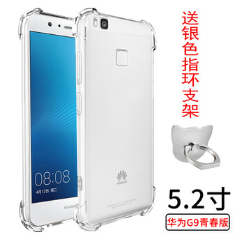 華為手機VNS