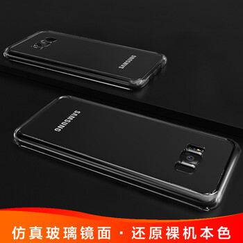 技格（JIGE） 三星s8plus 手機(jī)殼/保護(hù)套
