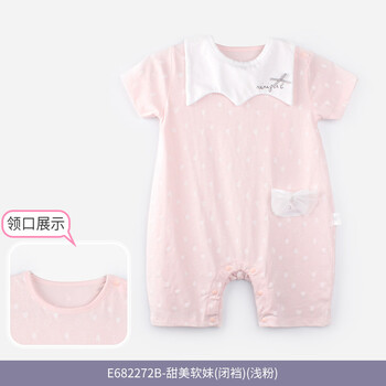 女嬰,怎么樣,女嬰,衣服,衣服
