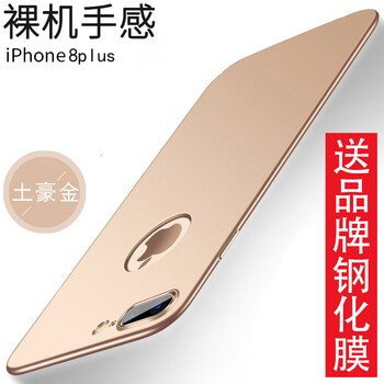 鏤空保護(hù)套