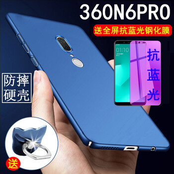 銘威達(dá) N6 手機(jī)殼/保護(hù)套