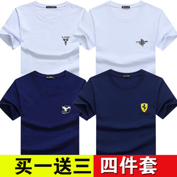 傲信鳥 短袖 男士T恤 KOBE白+火箭白+小老鷹藍(lán)+保時捷藍(lán) 