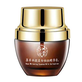 漢萱本草（HANXUAN HERBAL）乳液/面霜美白，保濕，補(bǔ)水