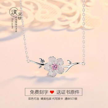 怎么樣,愛(ài)心,愛(ài)心,項(xiàng)鏈,項(xiàng)鏈
