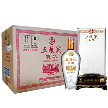 五糧液52度豪華裝