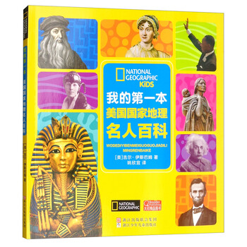 我的第一本