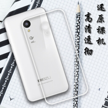 小寸心 魅族魅藍(lán)2 手機(jī)殼/保護(hù)套