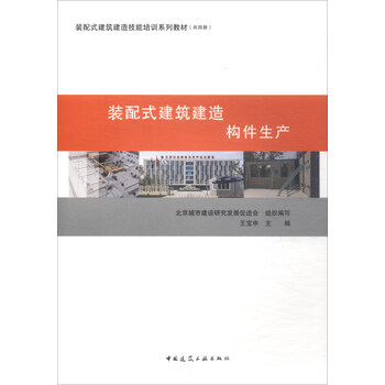 書摘