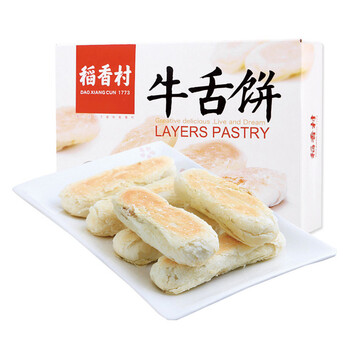 怎么樣,點(diǎn)心,酥皮,酥皮,點(diǎn)心