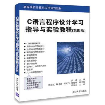 教程計(jì)算機(jī)