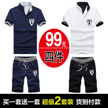 樂希源 短袖 男士T恤 白色+藏青 M