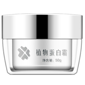 神琦護膚品