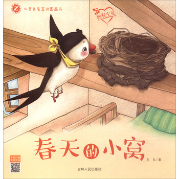 書評(píng)