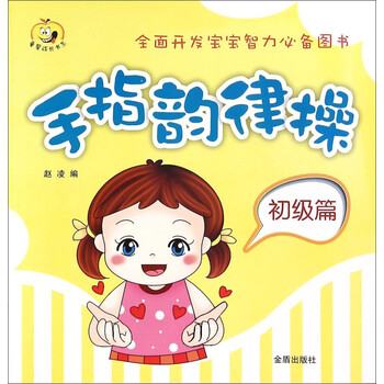 書(shū)摘
