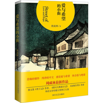 書評
