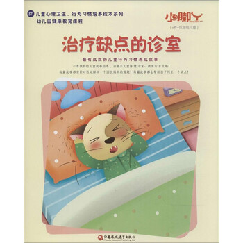 兒童繪本