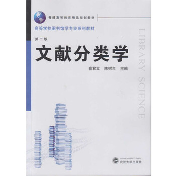 書摘