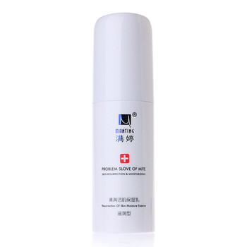 滿婷（MANTING）乳液/面霜保濕，補(bǔ)水