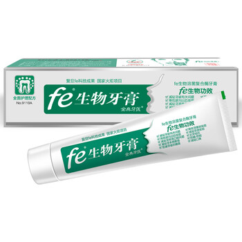 fe干刷