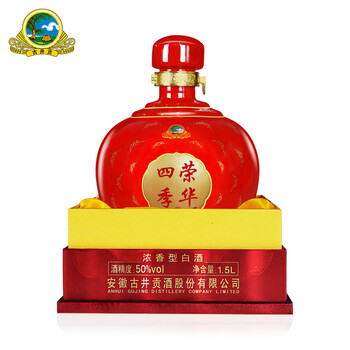 古井貢50度750ml及以上，1500ML 濃香型，濃香
