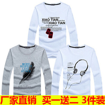 古萊登（GODLIKE） 長(cháng)袖 男士T恤 項鏈白+羽毛灰+耳機白 