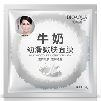 泊泉雅八杯水面膜