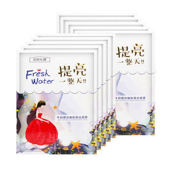 排名,排行榜,水面,推薦,時尚,顏補,水面,顏補,時尚