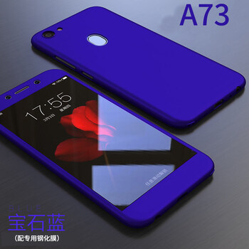 偉皇飛 oppoa73 手機(jī)殼/保護(hù)套