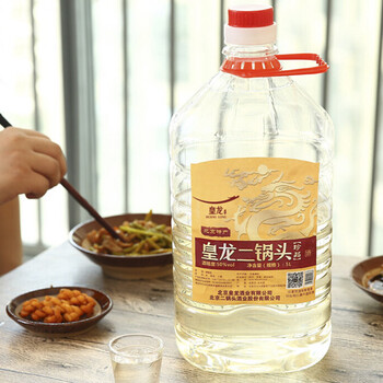 泡藥酒白酒二鍋頭