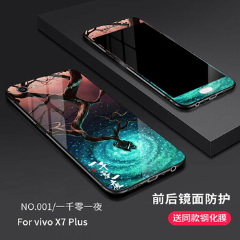 一千零一,一千零一,怎么樣