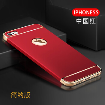 iphone5潮女手機(jī)殼