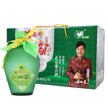 白酒65度