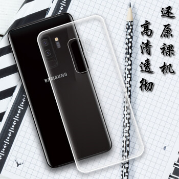 小寸心 三星S9Plus 手機(jī)殼/保護(hù)套