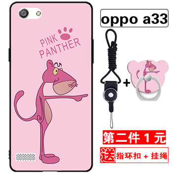 oppoa33外殼