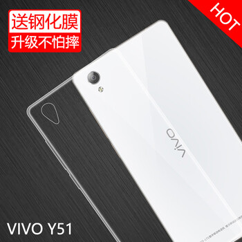特七 vivo Y51 手機(jī)殼/保護(hù)套