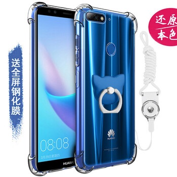 榮耀7 軟硅膠