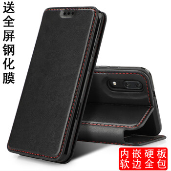 摩茲（MOZE） 華為p20 手機殼/保護套
