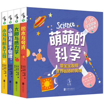 紙板書