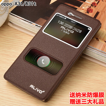 oppoa31皮套