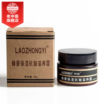 男士除皺護(hù)膚