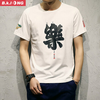 巴克龍（bakelong） 短袖 男士T恤 T03-白色 