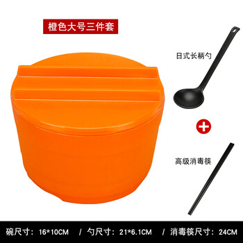 歐斯若日式