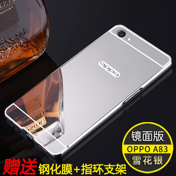 龍清 oppoa83a83t 手機殼/保護套