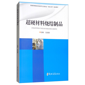書摘