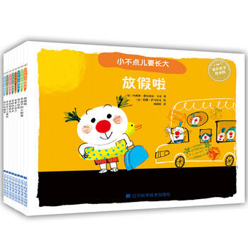 兒童繪本套裝