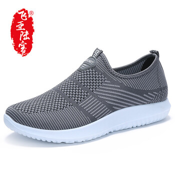 布瑞京（BURUIJING）男士淺灰FY33017 