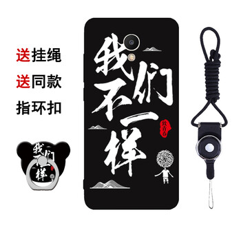 漢牌 魅族魅藍note5 手機殼/保護套